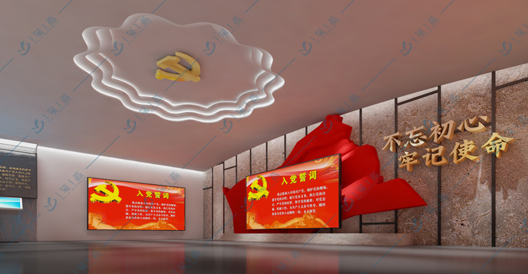 永川區黨校黨建館設計